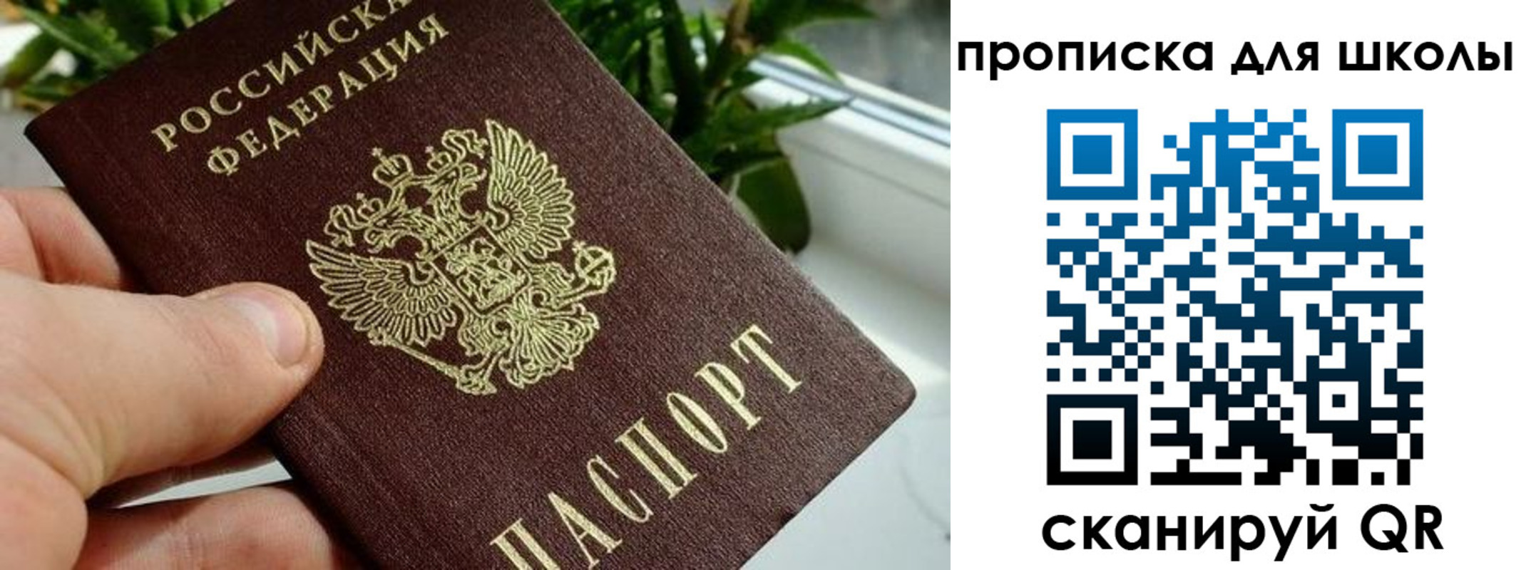 регистрация для дет. сада в Усть-Куте