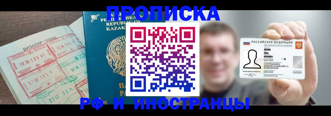 пропишу в квартире в Усть-Куте